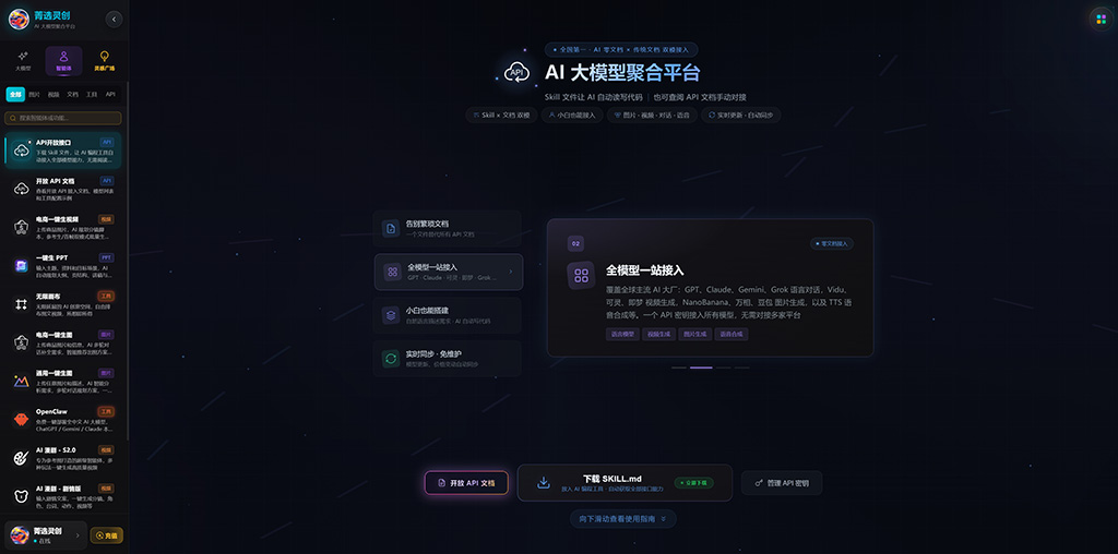 AI漫剧与动漫长视频案例